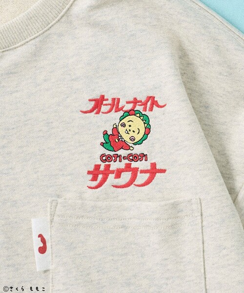 kojikoji様ご依頼用 FREAK'S STORE（フリークスストア） パジャマ COJI-COJI × SAUVENIR