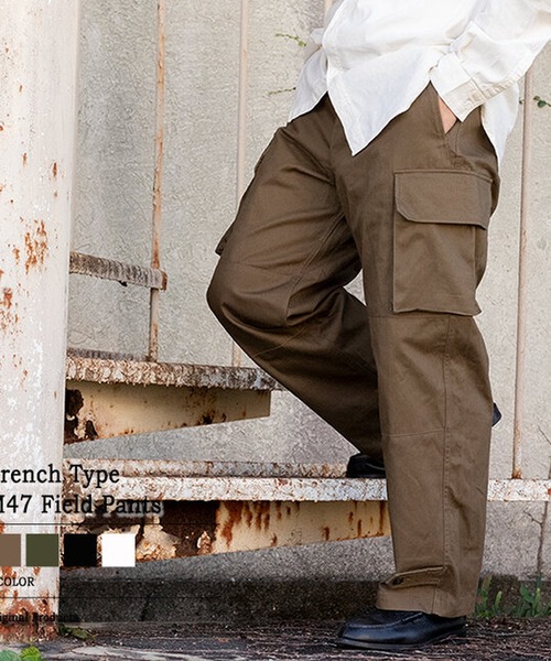 カーゴパンツ フランスタイプ M47フィールドパンツ 後期型 メンズ