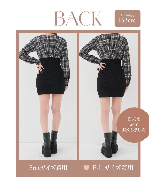 Darich（ダーリッチ） ワンピース カシュクールチェックタイトニット