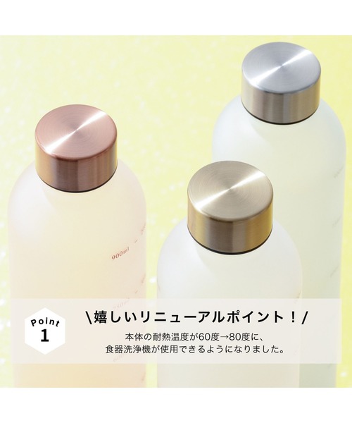 Francfranc（フランフラン） キッチン 1L ウォーターボトル ホワイト