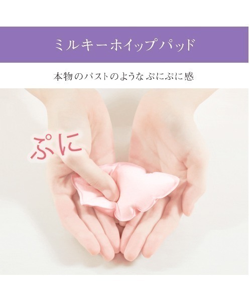 AMOSTYLE ブラジャー ショーツセット デイジーシャワー 夢みるブラ
