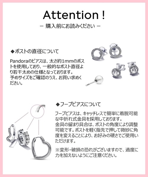 PANDORA ピアス スパークリング インフィニティ ハート シルバー