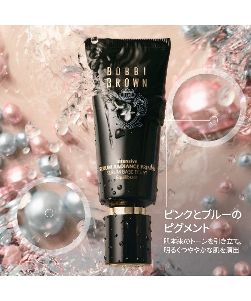 BOBBI BROWN（ボビイ ブラウン） 化粧下地 下地 ミニ インテンシブ
