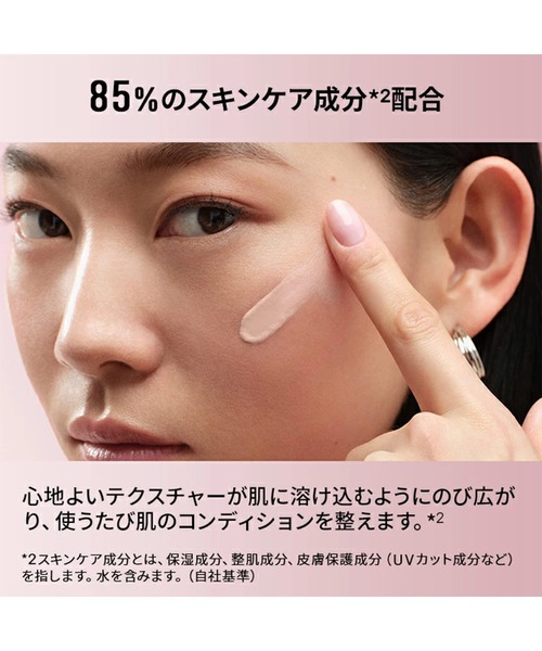 BOBBI BROWN（ボビイ ブラウン） 化粧下地 下地 ミニ インテンシブ