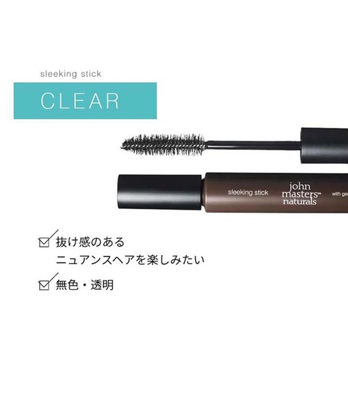 【3本セット】ジョンマスターオーガニック スリーキングスティック 15g john masters organics ジョンマスターオーガニック スリー