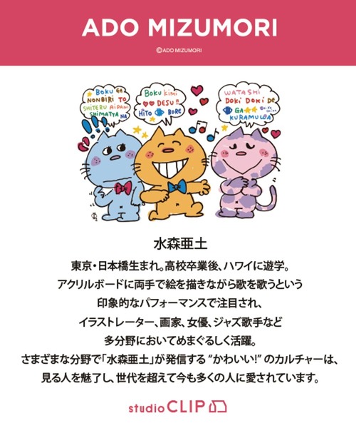 studio CLIP（スタディオクリップ） 食器 パイナップルガラスプレート