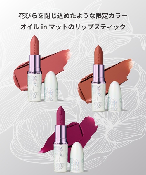 M・A・C(マック) 口紅 リップ 「M・A・C/マック」マキシマル M・A・C(マック) 口紅 リップ 「M・A・C/マック」マキシマル