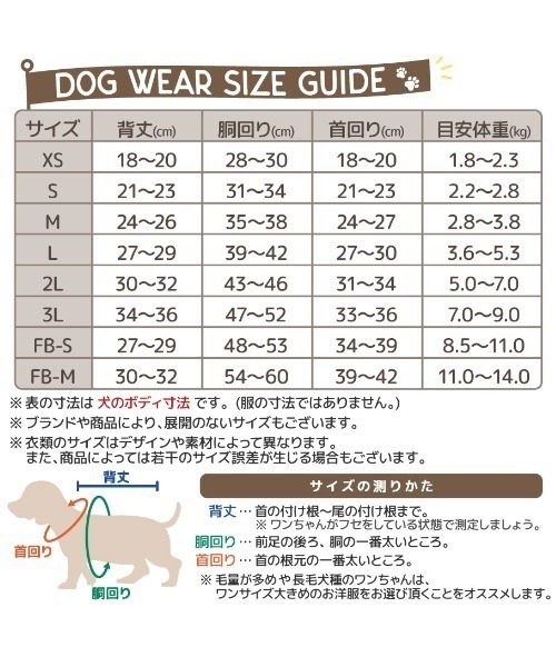犬 服 AVIREX/フェイクレザータイプMA-1トップガンの画像