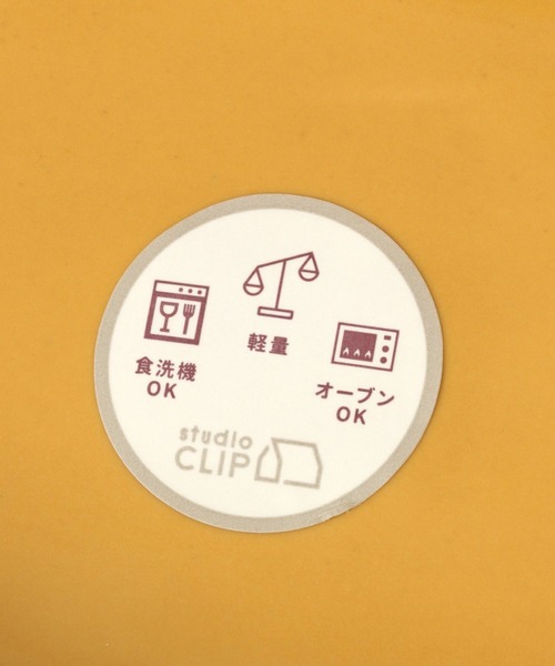 食器 耐熱軽量グラタン皿 | studio CLIP | 18