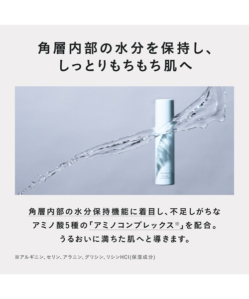 化粧水 ディセンシア つつむ ローションセラム E リフィル | tsutsumu | 05