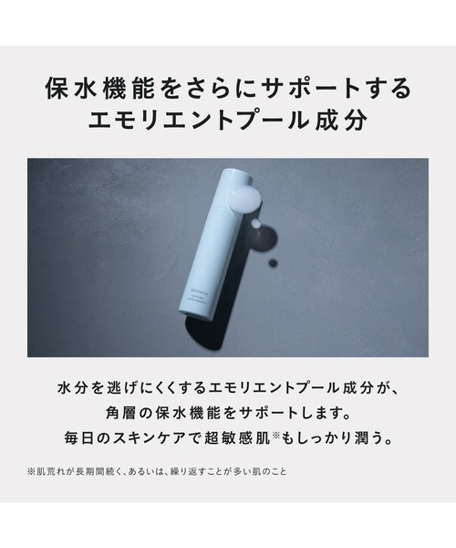 化粧水 ディセンシア つつむ ローションセラム E リフィル | tsutsumu | 06