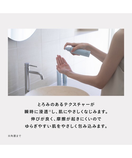 化粧水 ディセンシア つつむ ローションセラム E リフィル | tsutsumu | 07