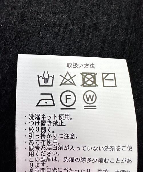 ITEMS URBANRESEARCH（アイテムズ アーバンリサーチ） セーター ニット