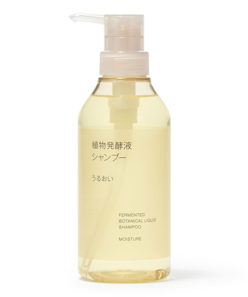 無印良品（MUJI） シャンプー 植物発酵液 シャンプー うるおい