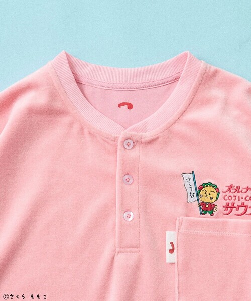 パジャマ COJI-COJI × SAUVENIR × FREAK'S STORE/コジコジ × サウベニア × フリークスストア 別注 オールナイト | FREAK'S STORE | 05