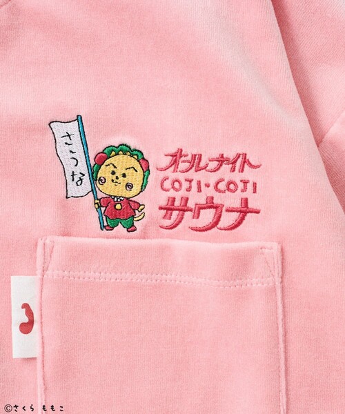 パジャマ COJI-COJI × SAUVENIR × FREAK'S STORE/コジコジ × サウベニア × フリークスストア 別注 オールナイト | FREAK'S STORE | 06