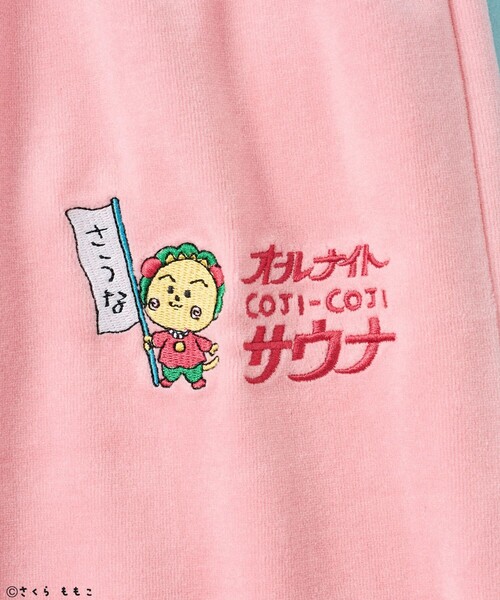 パジャマ COJI-COJI × SAUVENIR × FREAK'S STORE/コジコジ × サウベニア × フリークスストア 別注 オールナイト | FREAK'S STORE | 17