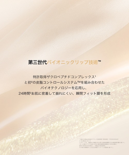 PERFECT DIARY（パーフェクトダイアリー） コスメセット コフレ 「旅の