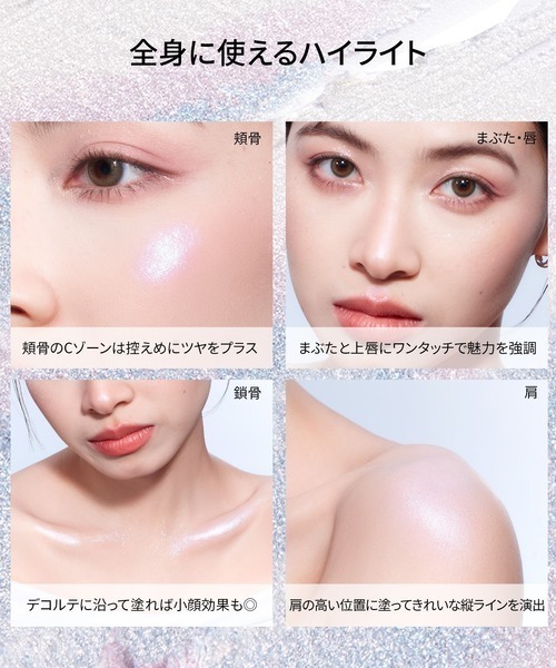 PERFECT DIARY（パーフェクトダイアリー） コスメセット コフレ 「ZOZO