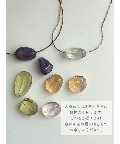 TONE（トネ） アレルギー対応 ネックレス 「ETERNA」一粒天然石の 