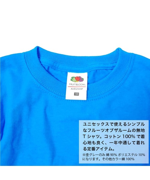 FRUIT OF THE LOOM（フルーツオブザルーム） tシャツ 無地 半袖 T