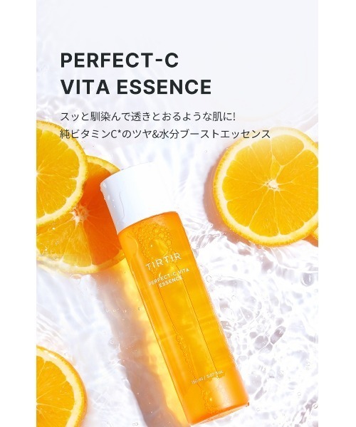 TIRTIR 化粧水 ティルティル tirtir PERFECT-C VITA ESSENCE