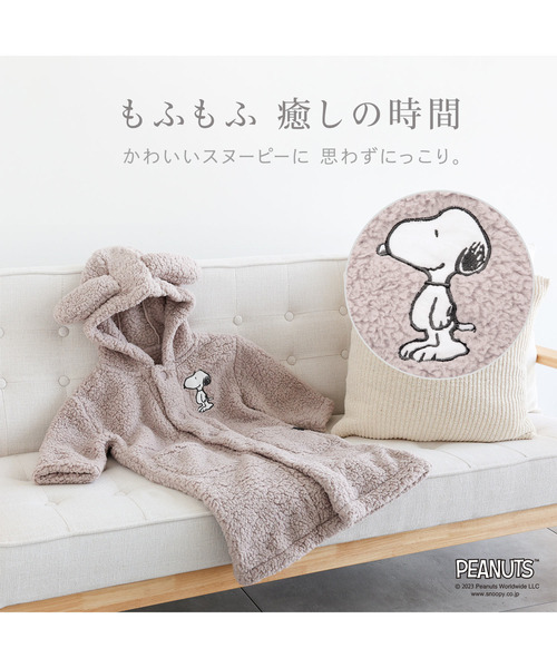 blooming FLORA（ブルーミング フローラ） パジャマ 「 もふもふSNOOPY