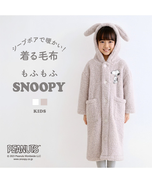 blooming FLORA（ブルーミング フローラ） パジャマ 「 もふもふSNOOPY