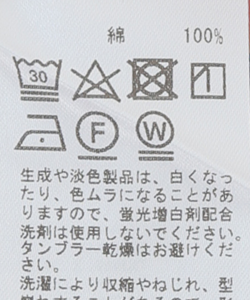 Deuxieme Classe（ドゥーズィエムクラス） tシャツ * 追加 Layering T