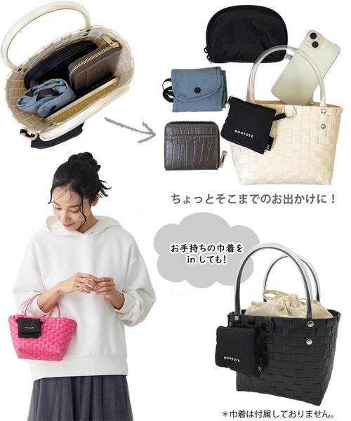 【ルートート】刺繍かごバッグ カラフルで遊び心いっぱい！可愛すぎるバスケットタイプの