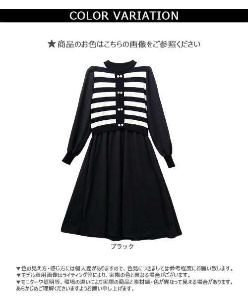 CLOTHY ワンピース 「フレンチシック×モードな上品ニット」ボーダー