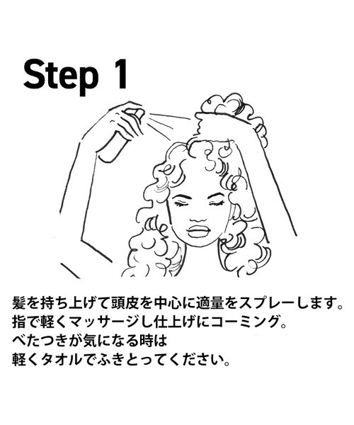 シャンプー ザ・プロダクト ザ・プロダクト / ドライシャンプー 115ml | product | 08
