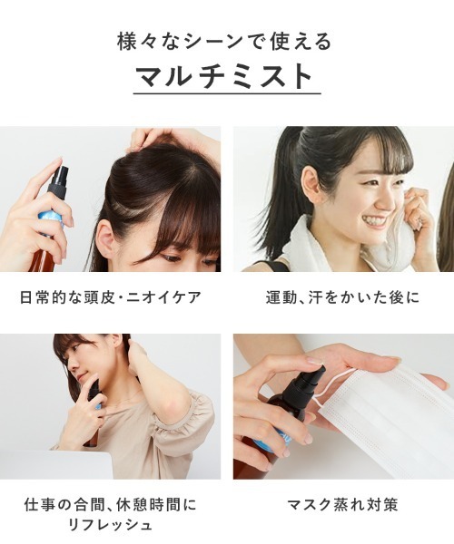 シャンプー ザ・プロダクト ザ・プロダクト / ドライシャンプー 115ml | product | 04