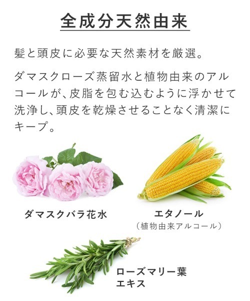 シャンプー ザ・プロダクト ザ・プロダクト / ドライシャンプー 115ml | product | 07