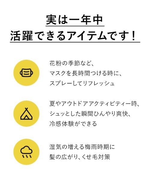 シャンプー ザ・プロダクト ザ・プロダクト / ドライシャンプー 115ml | product | 05