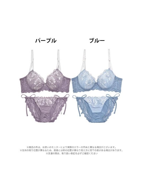 Blues ショーツ リーグ ショーツセット ブラジャー ショーツセット ダスティ クイーンローズ 育乳 脇高