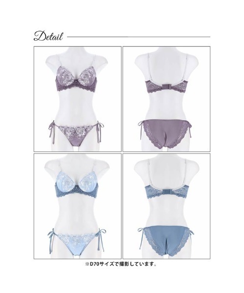 Blues ショーツ　リーグ　ショーツセット ブラジャー ショーツセット ダスティ クイーンローズ 育乳 脇高