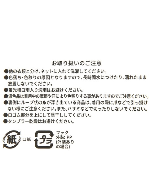 靴下 らくごこちリブメロウソックス/291568 レディース | GLOBAL WORK | 14