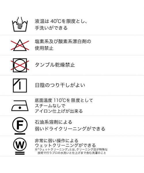 UNITED TOKYO スラックス アウトラスト2タックスラックス