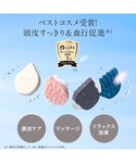 エトヴォス etvos リラクシングマッサージブラシの詳細画像3