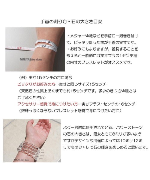 NOLITA LABORATORY ブレスレット 「 NOLITA / ノリータ 」ロックタイプ