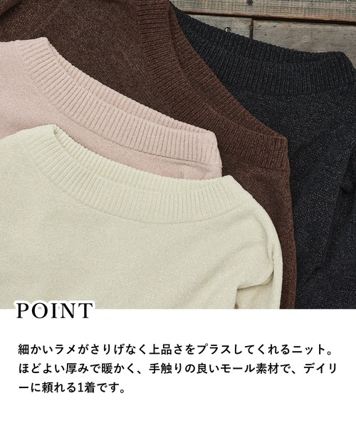 極美品✨モラビトスペル 25AW 5.3万　ニット サイズ40グレーベージュ KOBE LETTUCE（神戸レタス） ニット レディース トップス 長袖