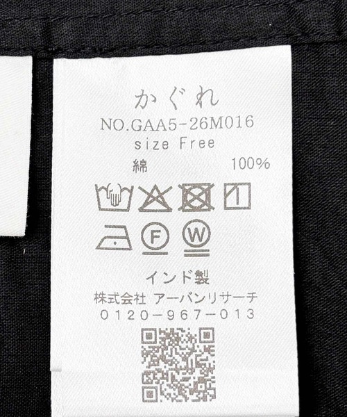 かぐれ チュニック ボイルチュニックプルオーバー : ZOZOTOWN