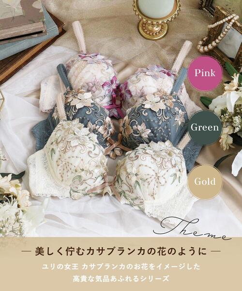 Risa Magli（リサマリ） ブラジャー ヴァネッサ ブラジャー (D-F) 「V