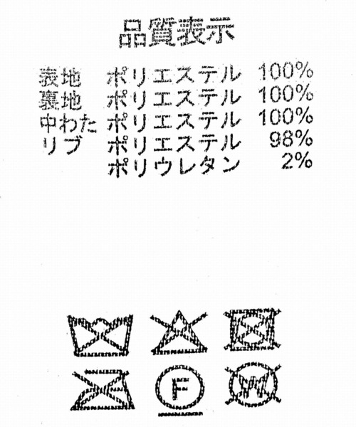 「tiptop」 コート FREE ブラック レディース_画像2