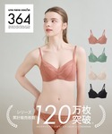 ノンワイヤーブラ ブラジャー 「リニューアル」...の詳細画像1