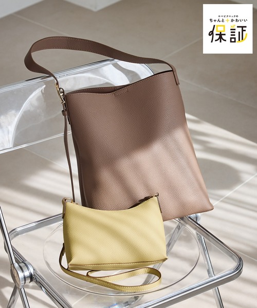 ショルダーバッグ バッグ 「ちゃんと+かわいい保証」me fit BAG ワンショルダートート＆ミニショルダーバッグ/A4対応 レディースの画像