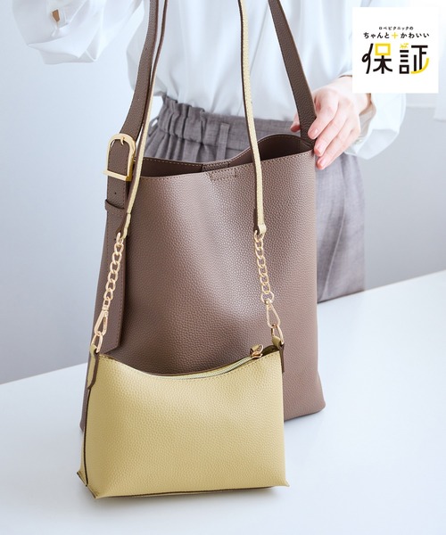 ショルダーバッグ バッグ 「ちゃんと+かわいい保証」me fit BAG ワンショルダートート＆ミニショルダーバッグ/A4対応 レディースの画像