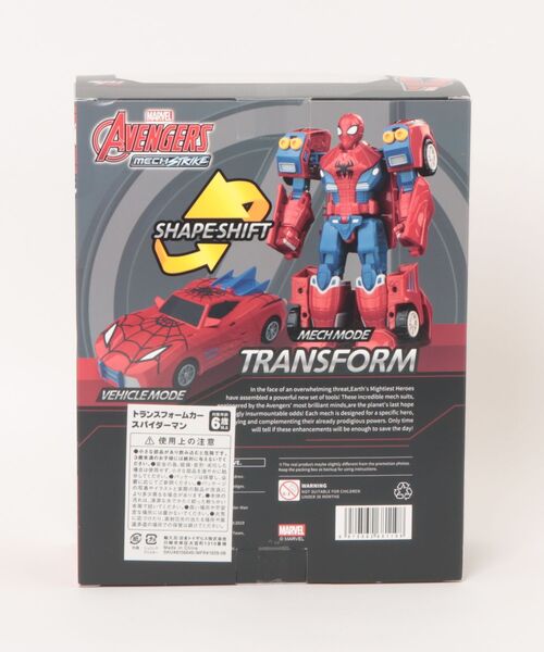 スパイダーマン　トランスフォームカー おもちゃ トランスフォームカー スパイダーマン : ZOZOTOWN Yahoo!店