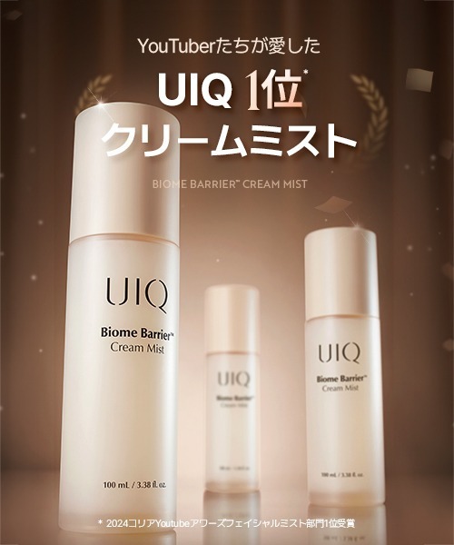 バウム 化粧水（スキンケア） | コスメ、美容、ヘアケア の商品一覧